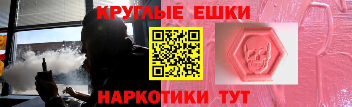omg tor  Экстази  Ecstasy Cube  Лесосибирск  Вход с VPN  Ecstasy VHQ 