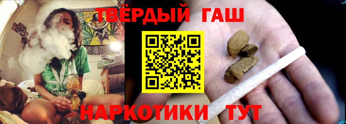 купить   Вход с VPN  Лесосибирск  Гашиш Изолятор  Гашиш гашик 