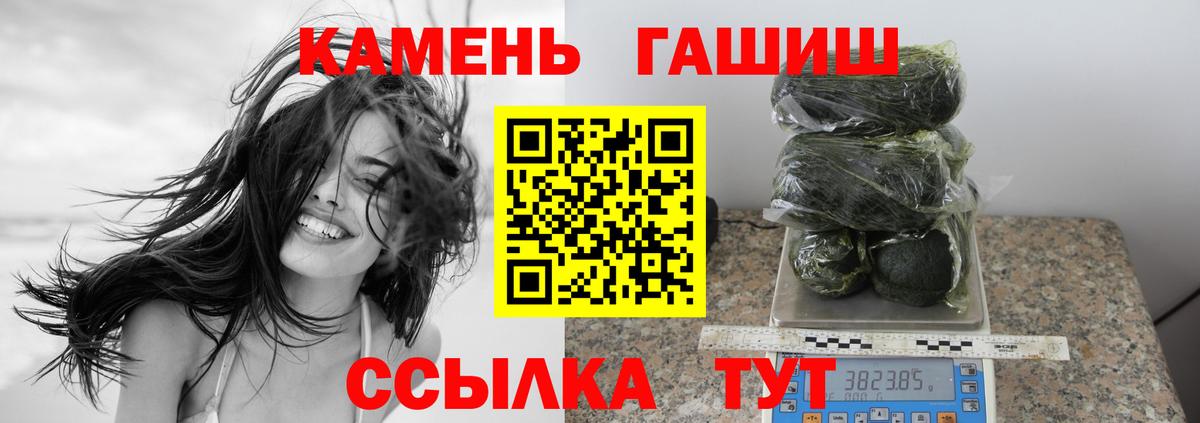 ГАШИШ индика сатива Лесосибирск