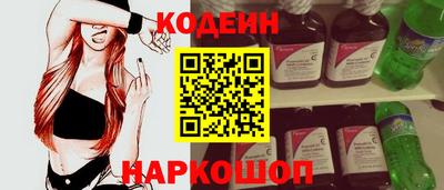хмурый Донецк