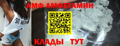 дмт Донской
