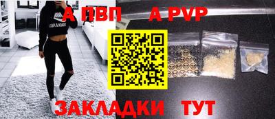 ALPHA PVP Дубна
