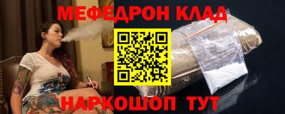 дмт Донской