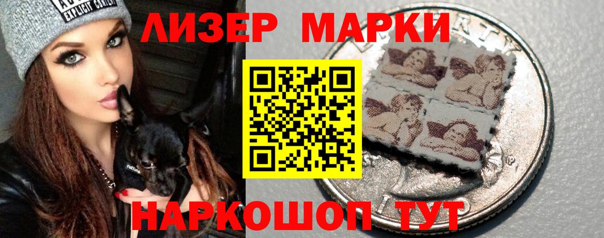 LSD-25 экстази кислота Лесосибирск