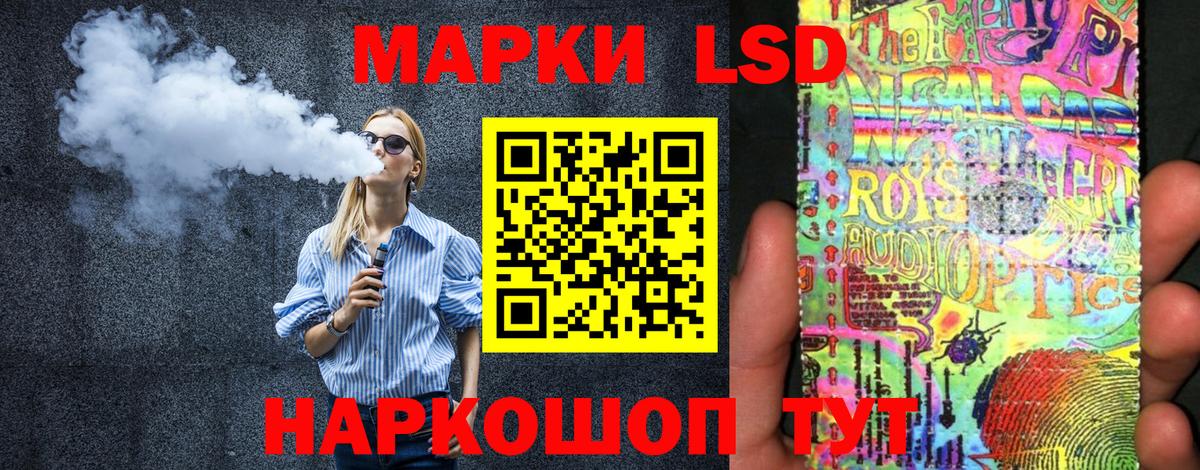 Марки 25I-NBOMe 1,5мг Лесосибирск