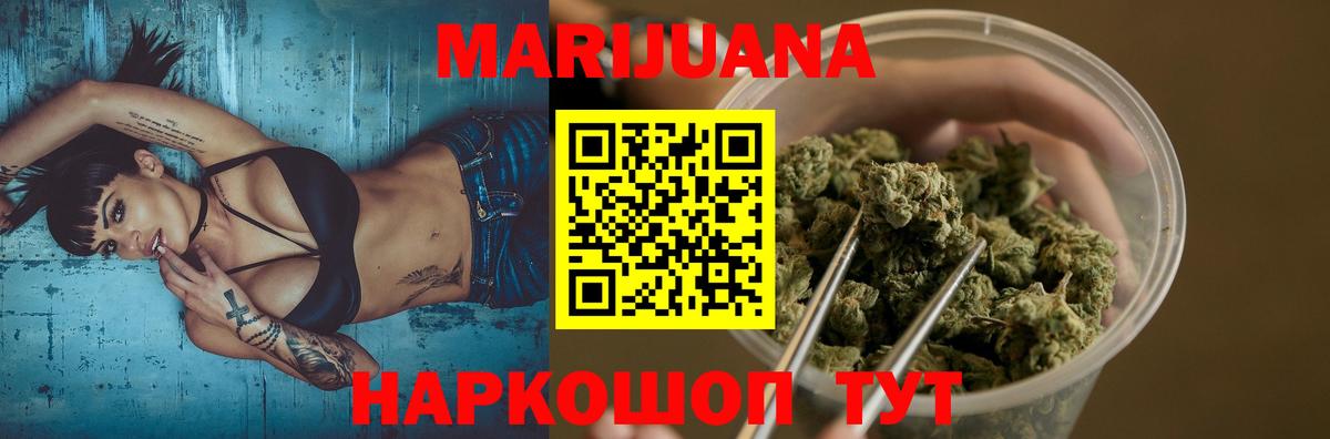 Каннабис семена  Бошки марихуана ГИДРОПОН  Лесосибирск  Бошки марихуана MAZAR  Канабис OG Kush  Вход с VPN 